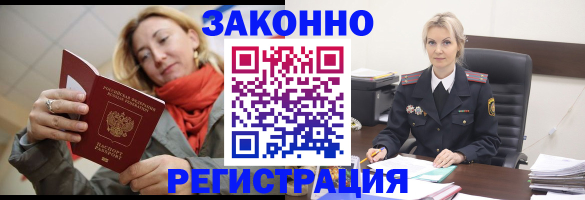 пропишу в квартире в Усть-Лабинске