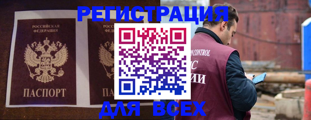 регистрация для школы в Усть-Лабинске