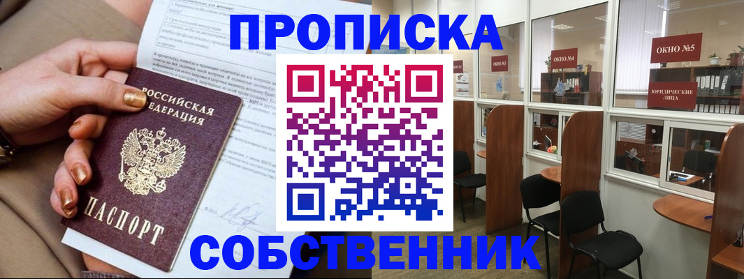 регистрация для дет. сада в Усть-Лабинске